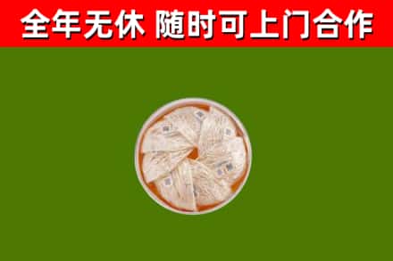 雨花回收燕窝