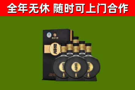 雨花回收习酒
