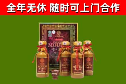 雨花回收50年份茅台