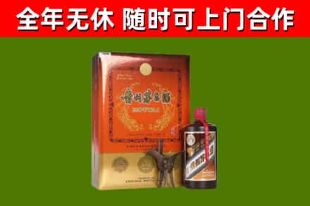 雨花回收陈酿茅台酒