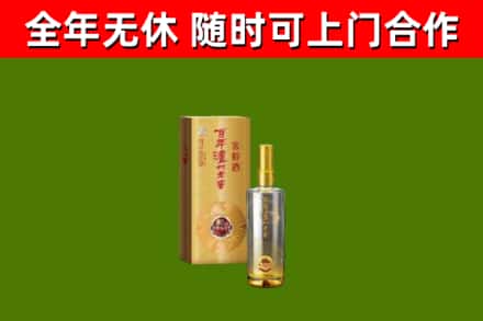 雨花回收泸州老窖