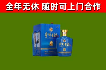 雨花烟酒回收贵州大曲.jpg