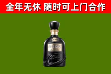 雨花烟酒回收古20酒.jpg
