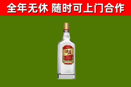 雨花回收尖庄酒