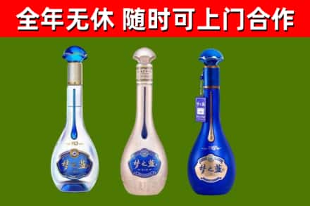 雨花回收梦之蓝